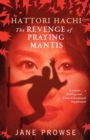 Image for Hattori Hachi: the Revenge of Praying Mantis