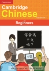 Image for Cambridge Chinese for Beginners : Vol. 1 : Answer Book