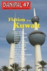 Image for Banipal 47 - Fiction from Kuwait