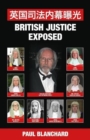 Image for British Justice Exposed; Simplified Chinese Edition