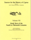 Image for Greek Texts of the Fourth to Thirteenth Centuries