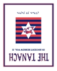 Image for The Tanach Vol. II: in Ancient Hebrew