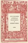 Image for Five centuries of books and manuscripts in modern Greek