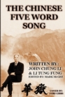 Image for The Chinese Five Word Song