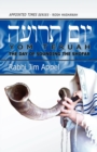 Image for Rosh Hashanah, Yom Teruah, The Day of Sounding the Shofar