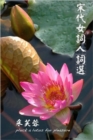 Image for Pluck a Lotus for Pleasure