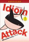 Image for Idiom Attack 1 - Everyday Living - Chinese Edition/?????