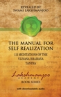 Image for The Manual for Self Realization : 112 Meditations of the Vijnana Bhairava Tantra