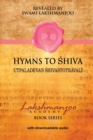 Image for Hymns to Shiva