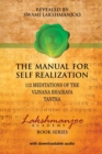 Image for The Manual for Self Realization