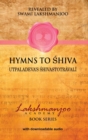 Image for Hymns to Shiva