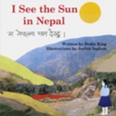 Image for I See the Sun in Nepal