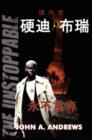 Image for Rude Buay ... The Unstoppable ( Chinese Edition)