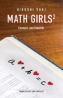 Image for Math Girls 2