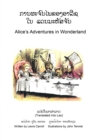 Image for Alice&#39;s Adventures in Wonderland (Translated into Lao)