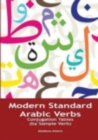 Image for Modern Standard Arabic Verbs