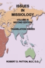 Image for Issues In Missiology, Volume III, Thoughts About Translation