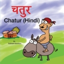 Image for Chatur (Hindi)