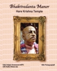 Image for Bhaktivedanta Manor Hare Krishna Temple : With Photography (R)