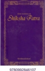 Image for Shiksha Patra