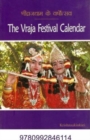 Image for The Vraja Festival Calendar