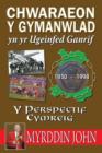 Image for Chwaraeon y Gymanwlad Yn Yr Ugeinfed Ganrif : Y Perspectif Cymreig