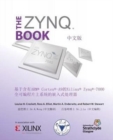 Image for The Zynq Book (Chinese Version) : Embedded Processing with the ARM Cortex-A9 on the Xilinx Zynq-7000 All Programmable SoC