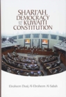 Image for Shari&#39;ah, Democracy and the Kuwaiti Constitution