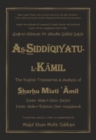 Image for As-Siddiqiyatu-L-Kamil : The English Translation and Analysis of Sharhu Miati Amil