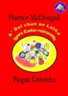 Image for Harriot McDougall a&#39; Dol Chun an Latha Spors Eader-Naiseanta Pasgan Gniomha