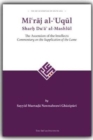 Image for Mi&#39;raj al-&#39;Uqul Sharh Du&#39;a&#39; al-Mashlul : The Ascension of the Intellects: Commentary on the Supplication of the Lame