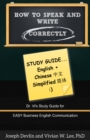 Image for How to Speak and Write Correctly: Study Guide (English + Chinese Simplified)