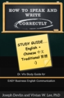 Image for How to Speak and Write Correctly: Study Guide (English + Chinese Traditional)
