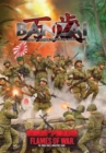 Image for BANSIA
