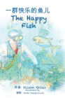 Image for The Happy Fish