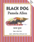 Image for Black Dog: English and Hindi