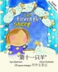 Image for The Eleventh Sheep English and Mandarin