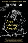 Image for Arab Literary Awards