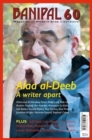 Image for Alaa al-Deeb, A writer apart