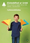 Image for Cyfansoddiadau Eisteddfod Genedlaethol yr Urdd Pen-y-Bont ar Ogwr, Taf ac Elai 2017