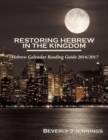 Image for Restoring Hebrew in the Kingdom : Reading Guide 2016/2017