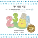 Image for The Number Story 1 ??????? ???? : Small Book One English-Bangla