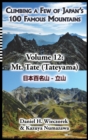 Image for Climbing a Few of Japan&#39;s 100 Famous Mountains - Volume 12