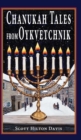 Image for Chanukah Tales from Oykvetchnik