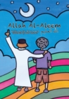 Image for Allah Al-Aleem