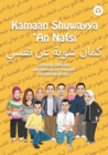 Image for Kamaan Shuwayya &#39;An Nafsi : Listening, Reading, and Expressing Yourself in Egyptian Arabic