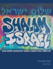 Image for Shalom Israel