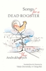 Image for Songs for a Dead Rooster