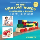 Image for My First Everyday Words in Cantonese and English