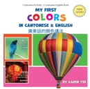 Image for My First Colors in Cantonese &amp; English : A Cantonese-English Picture Book